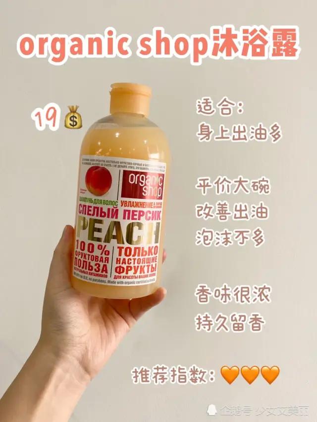 夏日护肤清爽型水乳,油皮夏日清爽护肤