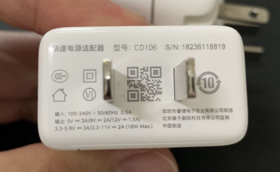 紫米快速充电,zmi紫米自带线充电宝测评