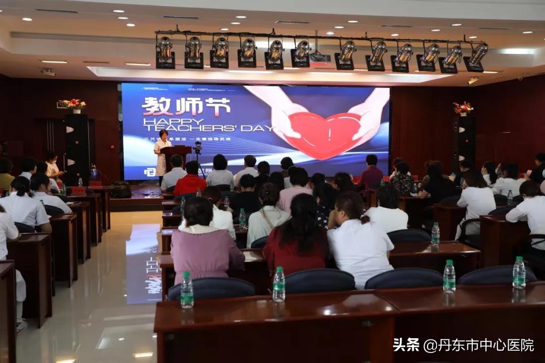 致敬教师节|东北产科联盟2021年精准帮扶走基层公益培训-降低阴道分娩并发症行动在我院成功召开