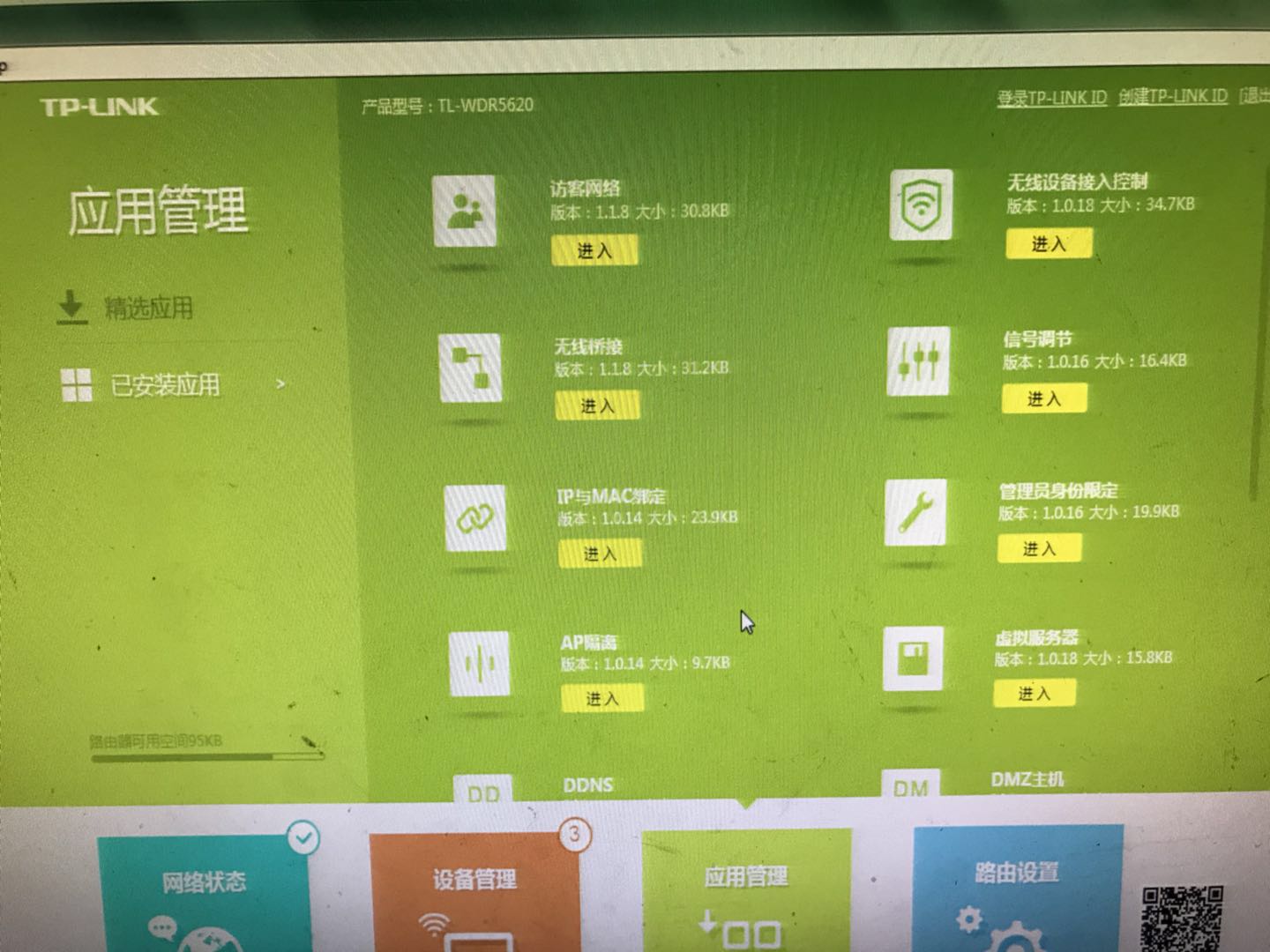 路由器什么牌子好双千兆,路由器哪个牌子哪个型号好