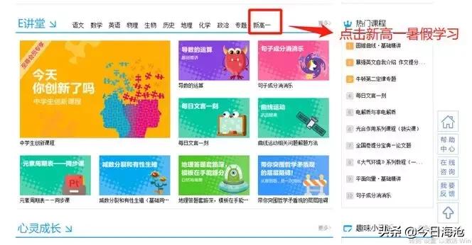 2018海沧中学高一,厦门一中海沧校区入学须知