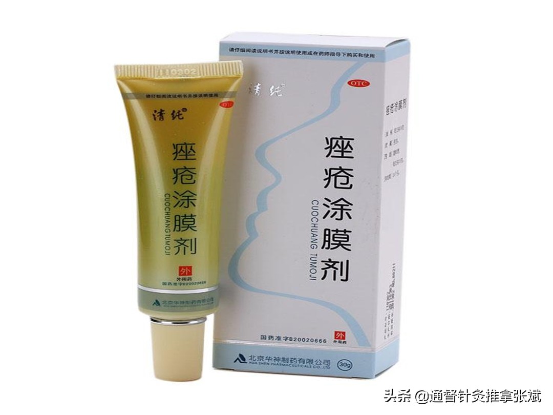 面部脂溢性皮炎痘痘,脸上长痘疮的快速解决方法