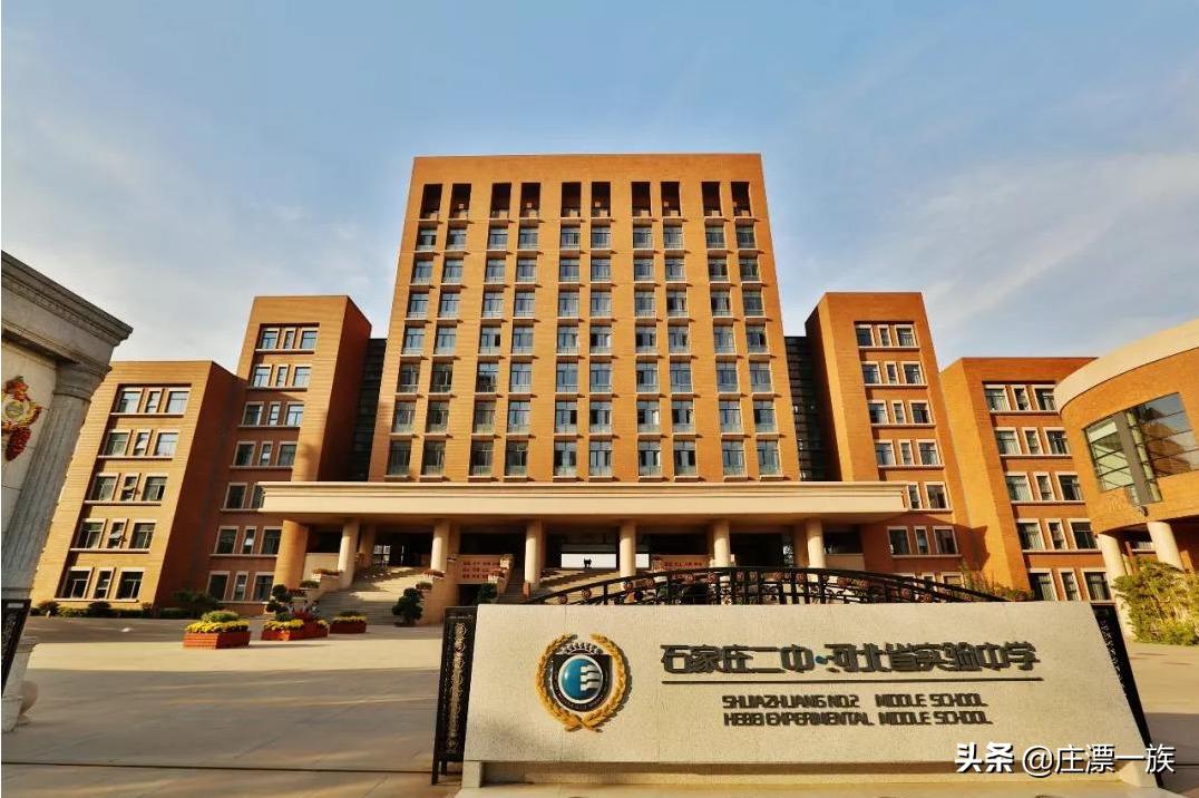 河北省高中排名前十名是哪些高中,河北省各大重点高中排名