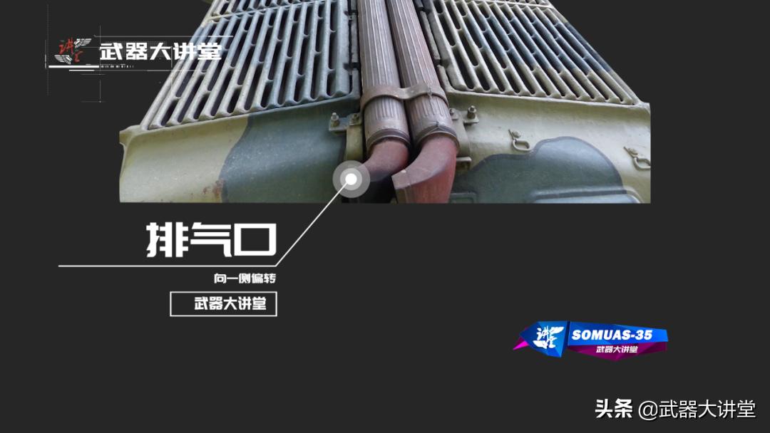 索玛s-35型坦克视频,s-35法国中型坦克