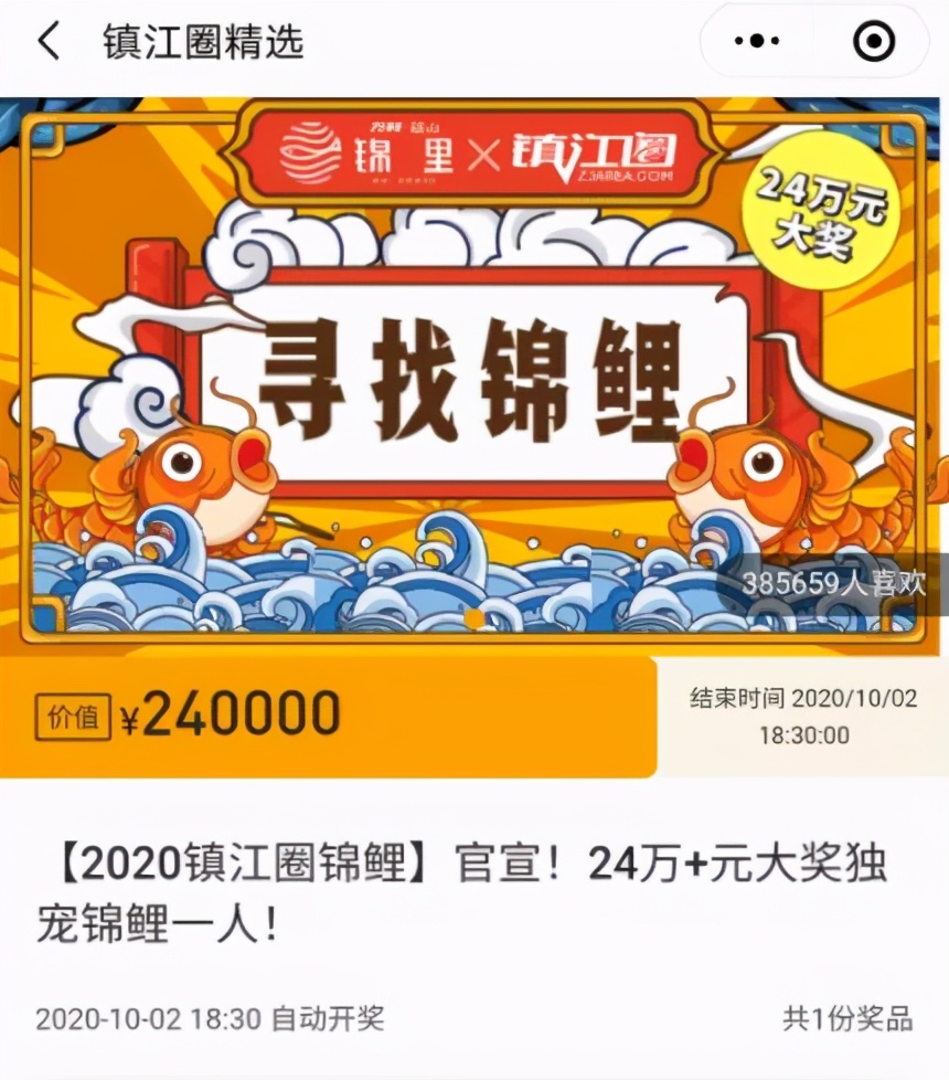 镇江上半年楼市,镇江楼市深度分析