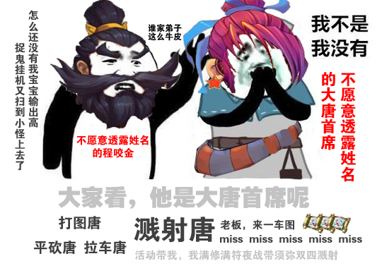 梦幻西游：打图top5的优势和弊端，五庄可是打图永动机