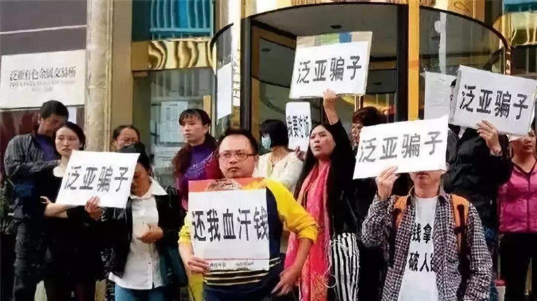 临颍政法：曝光那些吃人不吐骨头的*局骗**