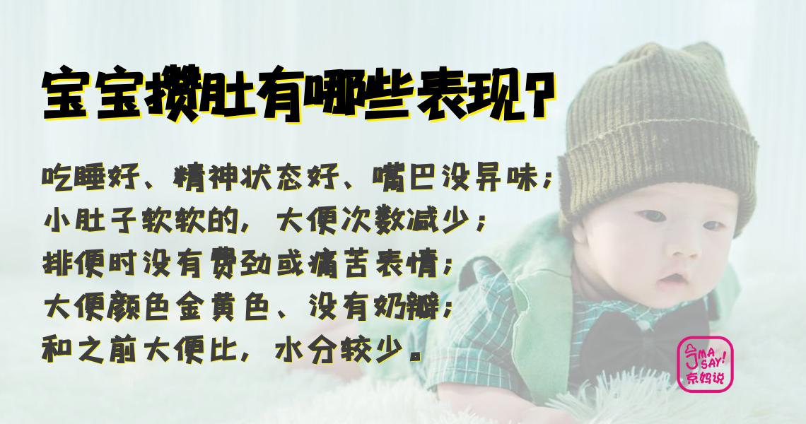 婴儿12个月发育图解,婴儿一月睡二月哭闹口诀