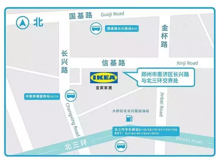 郑州宜家第一个星期六,宜家河南门店