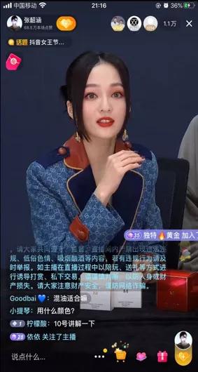 爆品销量一般在几万,爆品销量下滑