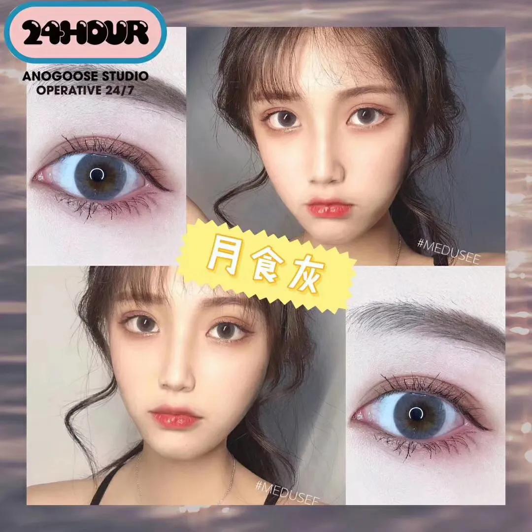 美瞳哪个牌子好用又舒服,推荐舒服又好看的美瞳