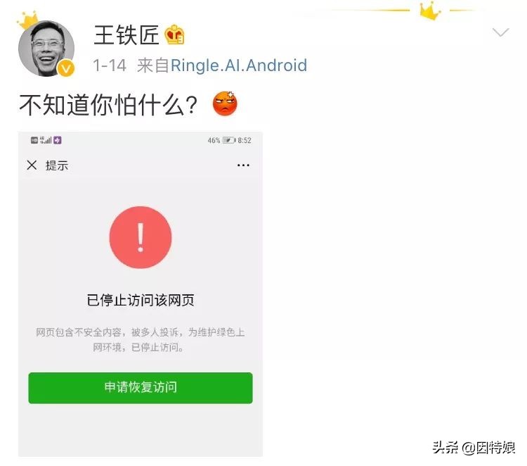 马桶mt同时上线,马桶mt有什么玩法