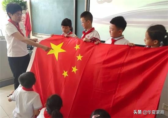 锡林南路小学开学第一课“五星红旗，我为你自豪”