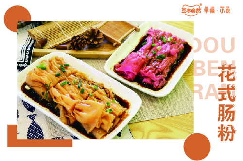 现在开早餐店合适吗,现在开什么早餐店比较好做