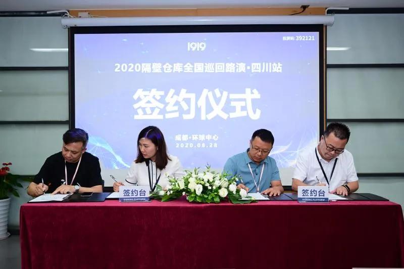 中国酒商故事⑨丨蒲三森：就是要和1919一直“玩”下去