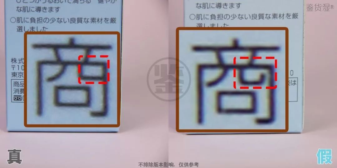 芙丽芳丝水乳真假对比图片,芙丽芳丝怎么辨认真假