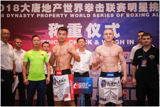 全国拳击锦标赛贵州郭天燚,郭天燚拳击比赛2020全国冠军赛