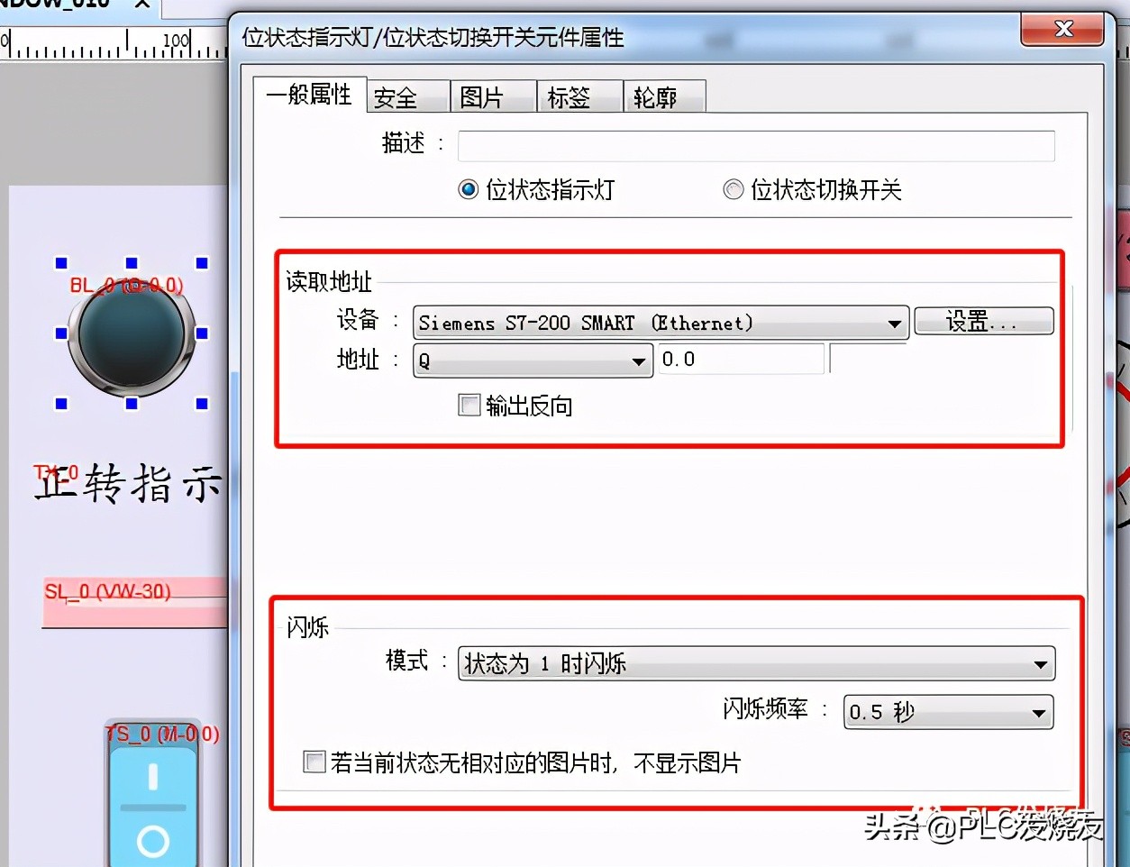 威纶通触摸屏在线模拟教程,威纶通触摸屏元件功能简介