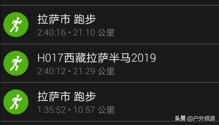 佳明手表fenix5和forerunner945,佳明手表forerunner945gps如何使用