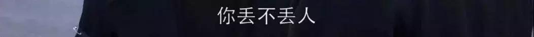 提前预定年度神剧?!如果大团圆,我会永远唾弃这部剧