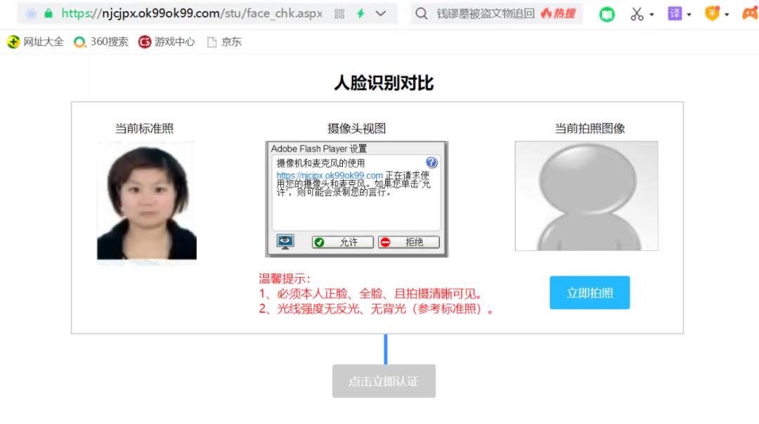 adobeflashplayer最新版,adobeflashplayer老是弹广告