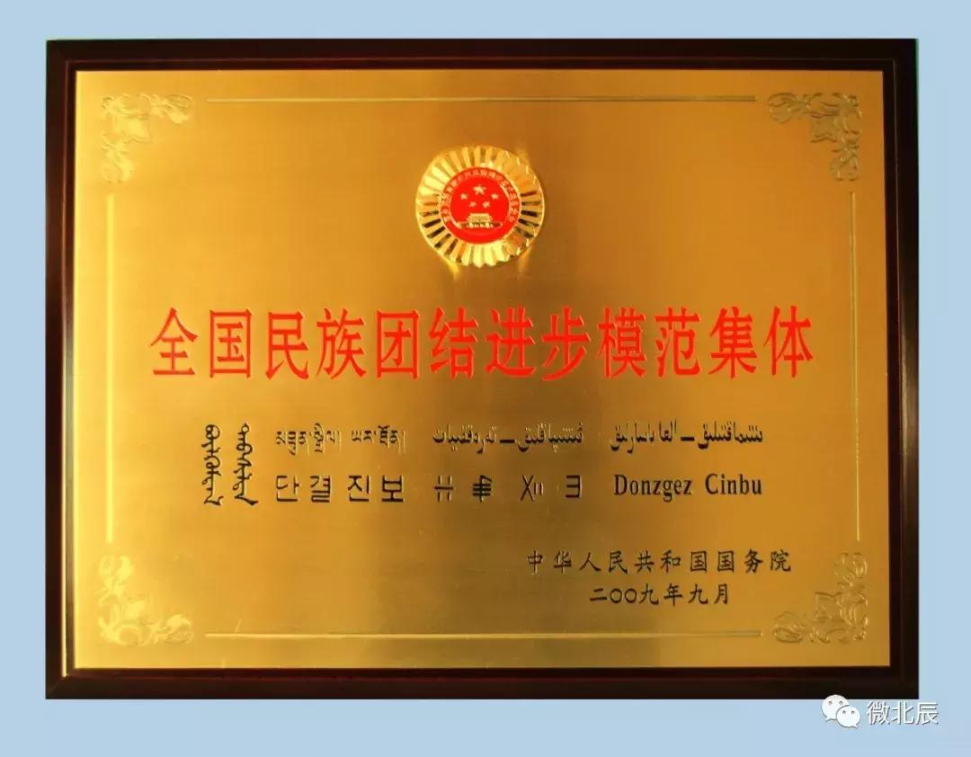 56个民族一家亲开场,民族大学56个民族快闪