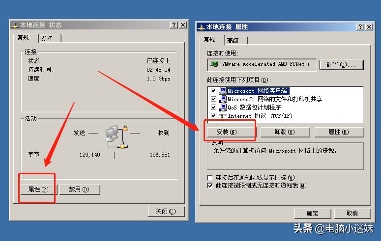 局域网内win7连接xp共享打印机,xp局域网共享打印机
