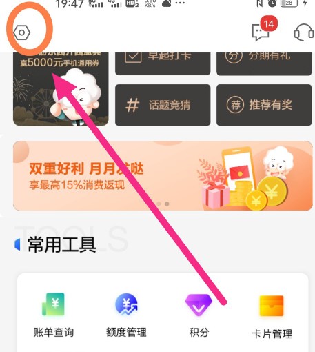工商银行信用卡怎么修改预留号码,工商银行信用卡修改预留号码