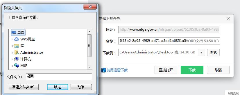 怎么用电脑保存及发送文件,用电脑下东西需要注意什么