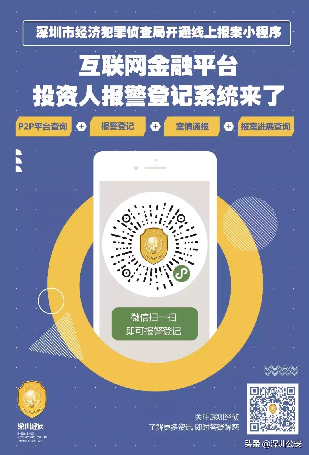 钱贷网最新消息,钱贷网判决