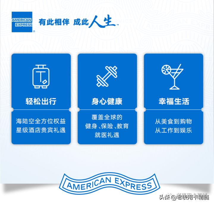 遍地的白金卡，真正的白金卡你知道吗？