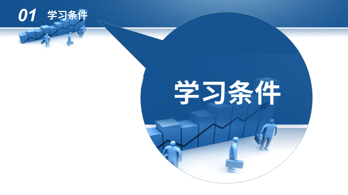 ppt字号放大,ppt文字看不到怎么办