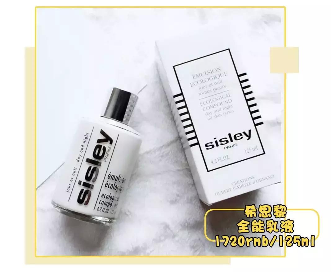 年度好物疯狂推荐,专业人士眼里的平价护肤好物