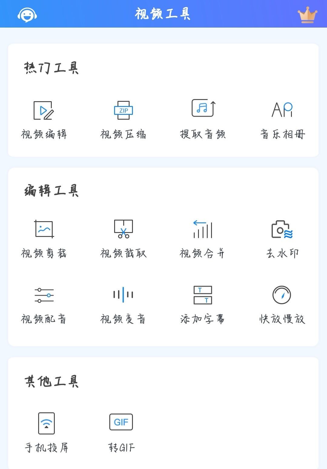 梦泪录屏,梦泪是用什么软件连麦