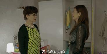 婆媳关系从生孩子开始,真实的婆媳关系如何