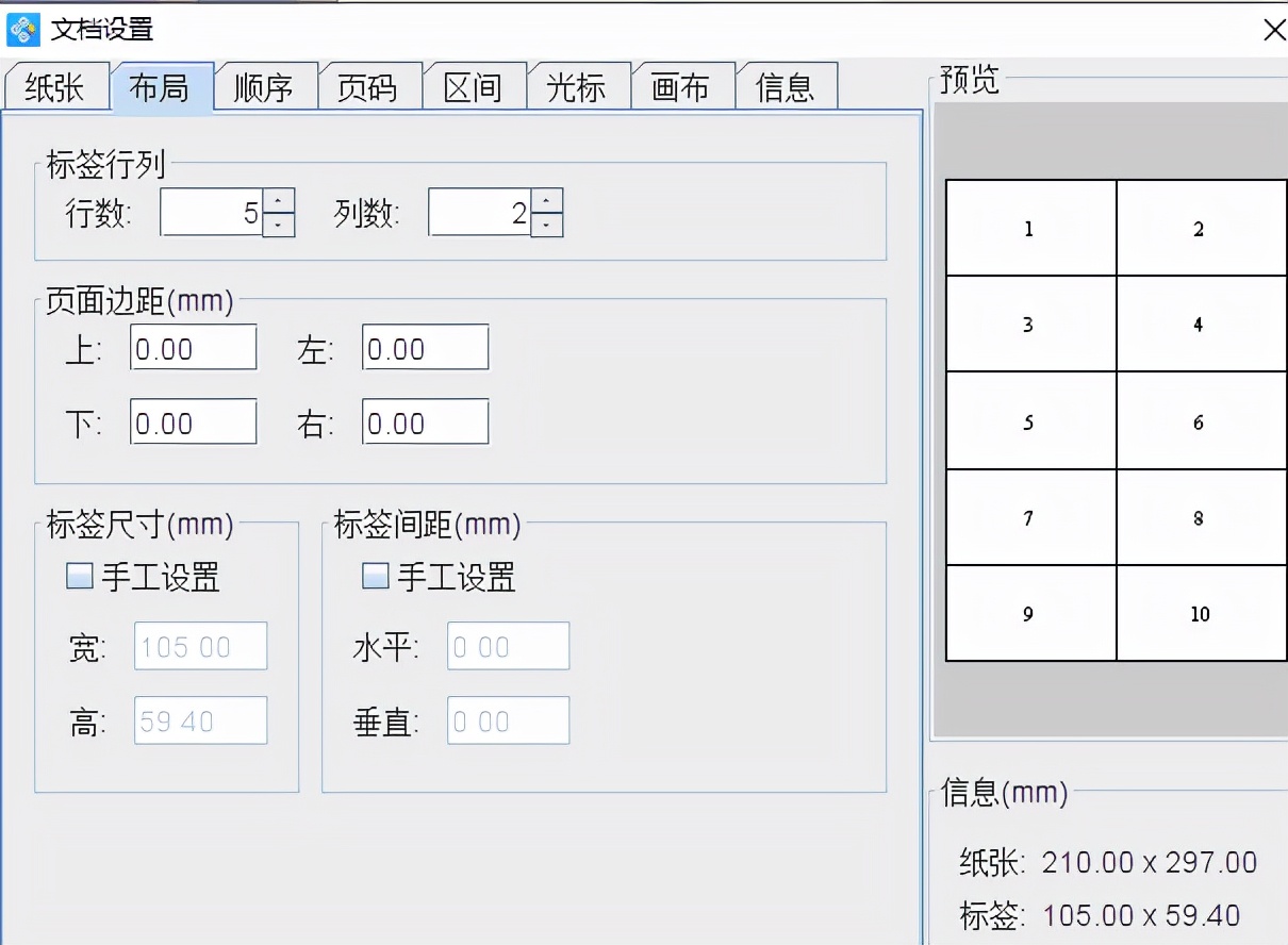佳能打印机怎么连续打印3份,佳能打印机怎么自动打印正反面