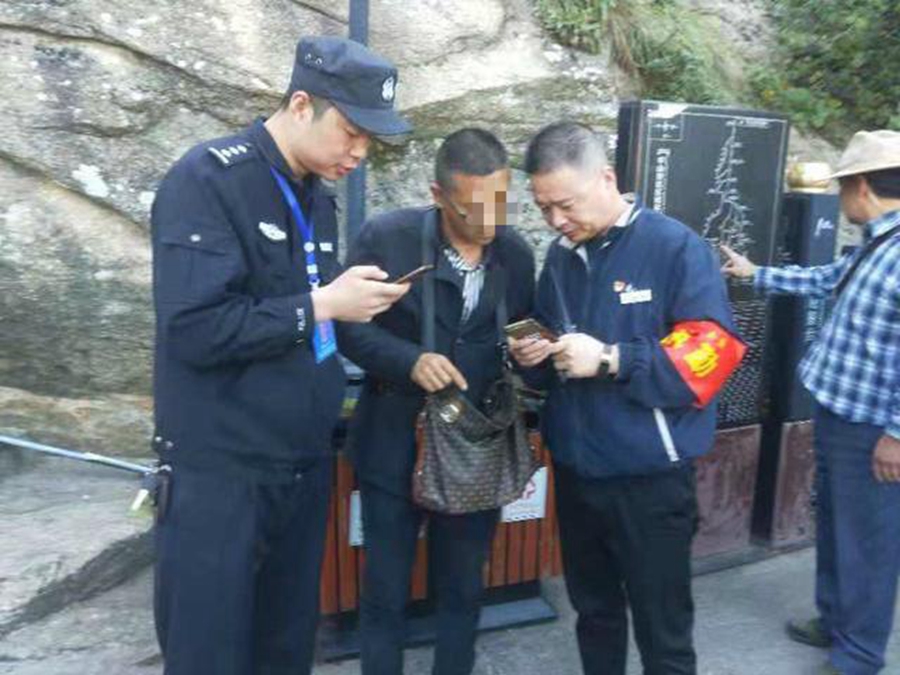 渭南新闻头条公安,渭南市公安局第一届双十佳名单