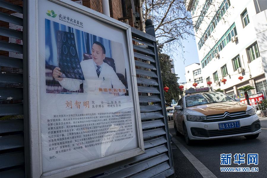 武汉战疫坚持就是胜利,从疫情中感受中国力量