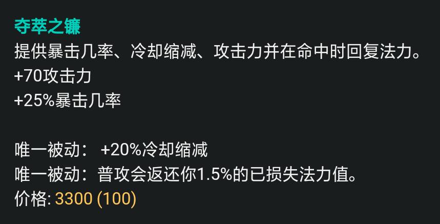 英雄联盟S10赛季T0级ADC:赏金猎人玩法解析，弹幕冲刷，轻松获胜