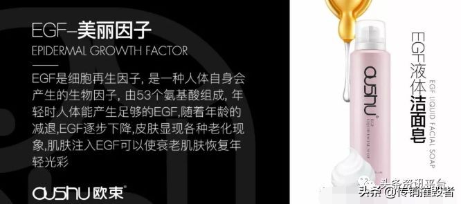 揭底投诉不止的“欧束”，五级代理加豪车政策的魅力何在？