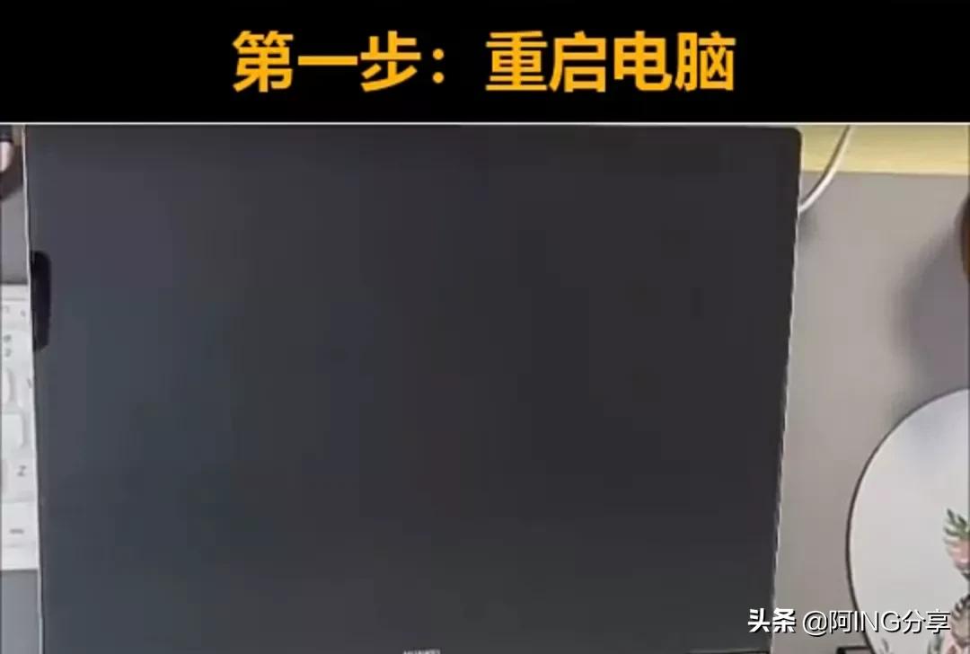 如何利用电脑来解密码,怎么根据电脑密码提示解开密码