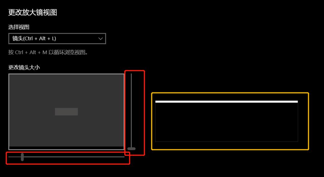 windows10放大镜阅读模式设置,windows10放大镜如何缩放