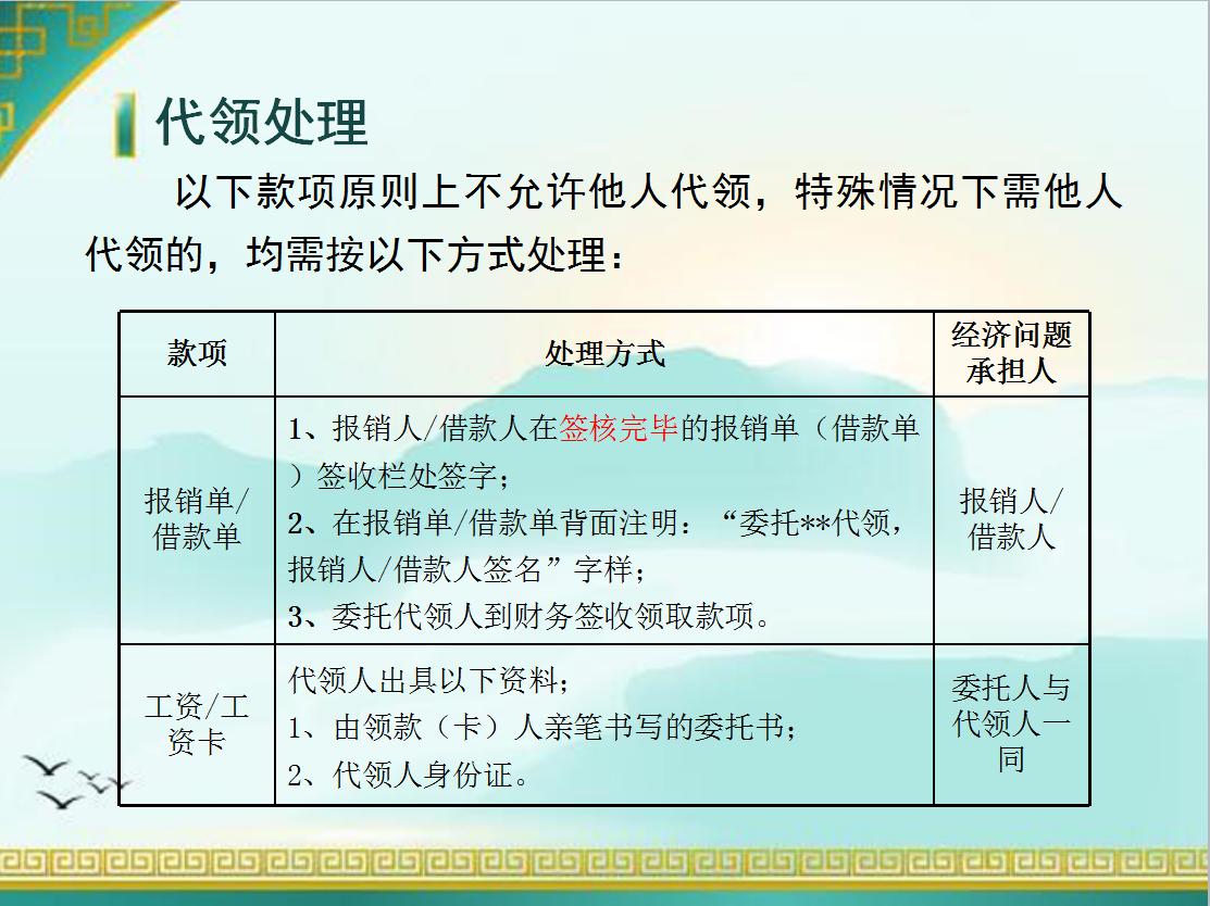 这件“小事”，难倒多少会计人！差旅费及现金报销超详细教程，收