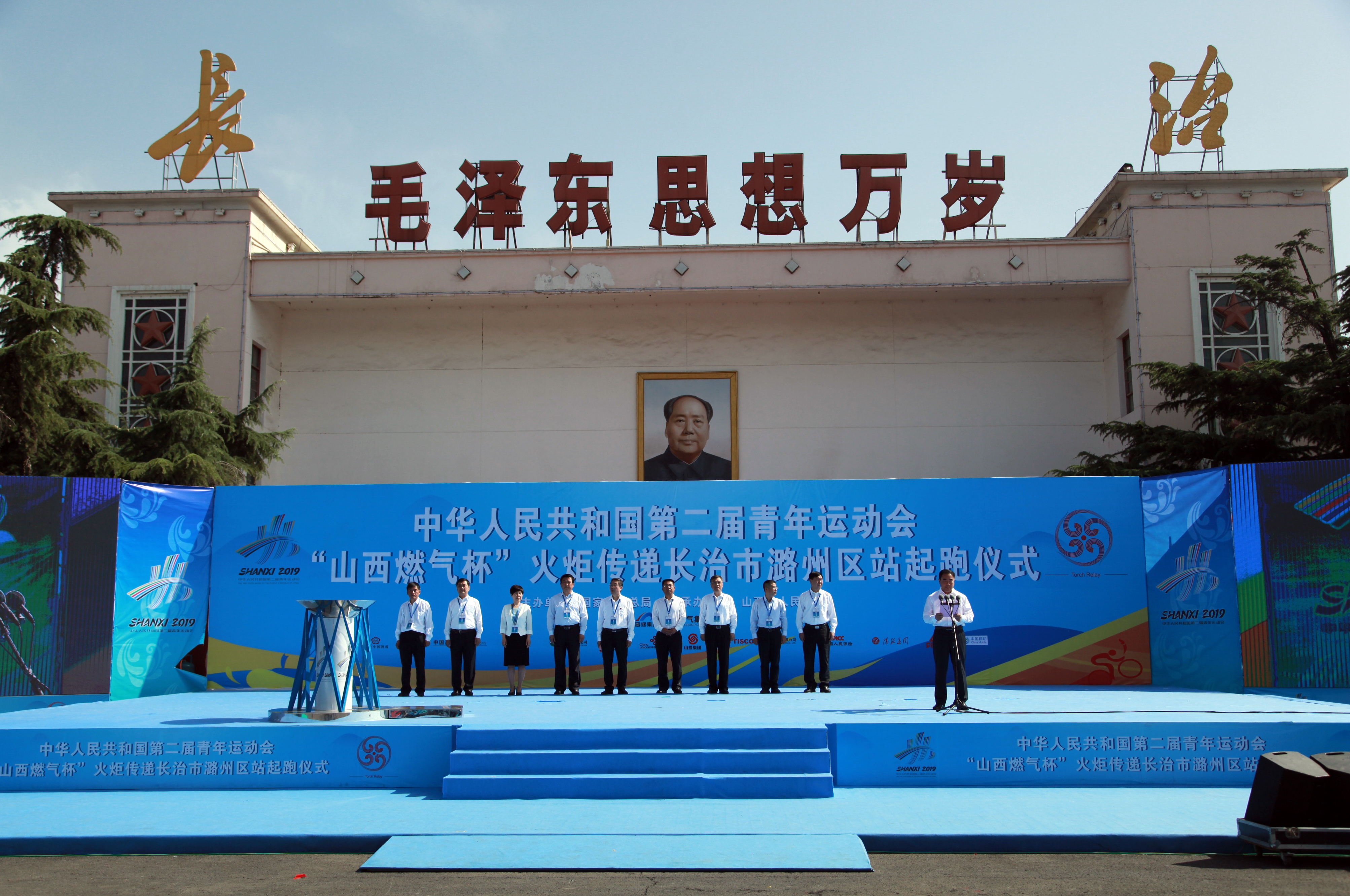 二青会实体火炬开始在朔州传递,二青会火炬传递长治上党区