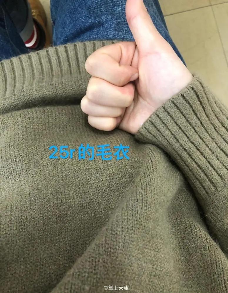 天津体院北菜市场买衣服,天津卖衣服的菜市场