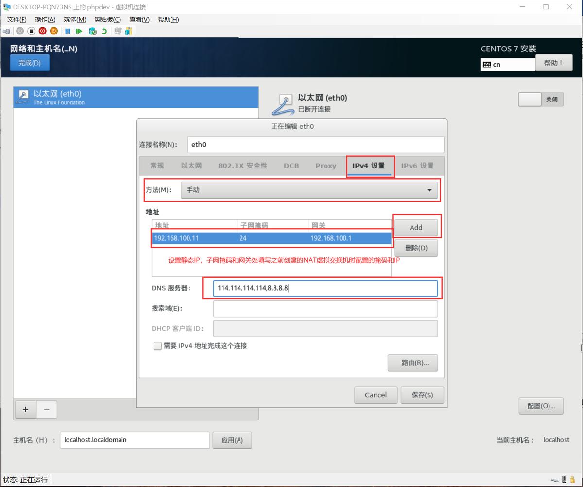 linux服务器如何搭建php环境,linux虚拟机如何配置php