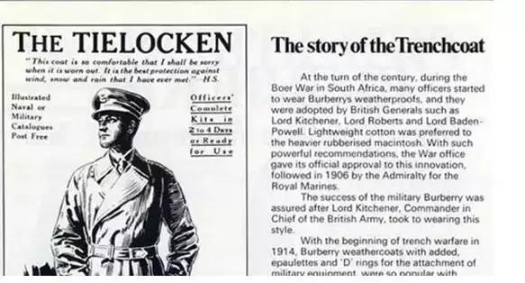 风衣的肩带介绍,风衣肩带原来这么用