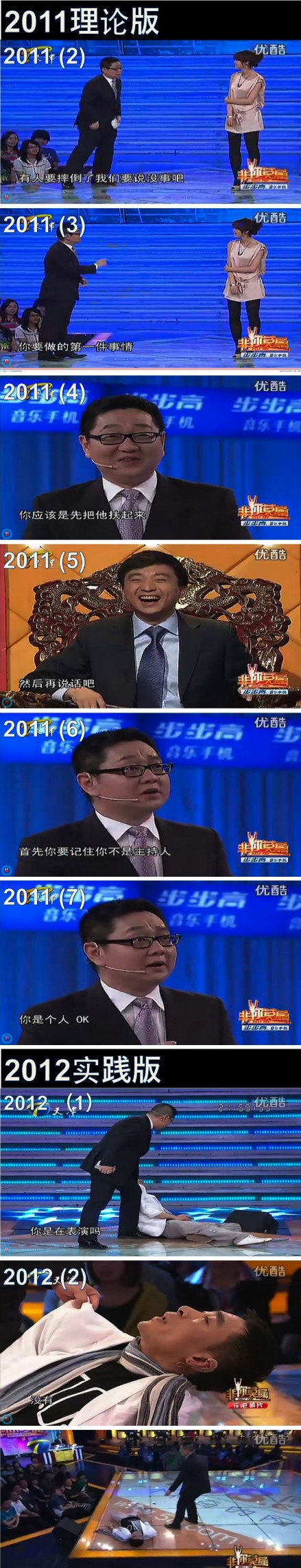 张绍刚节目中说的经典语录,目中无人和犀利毒舌张绍刚