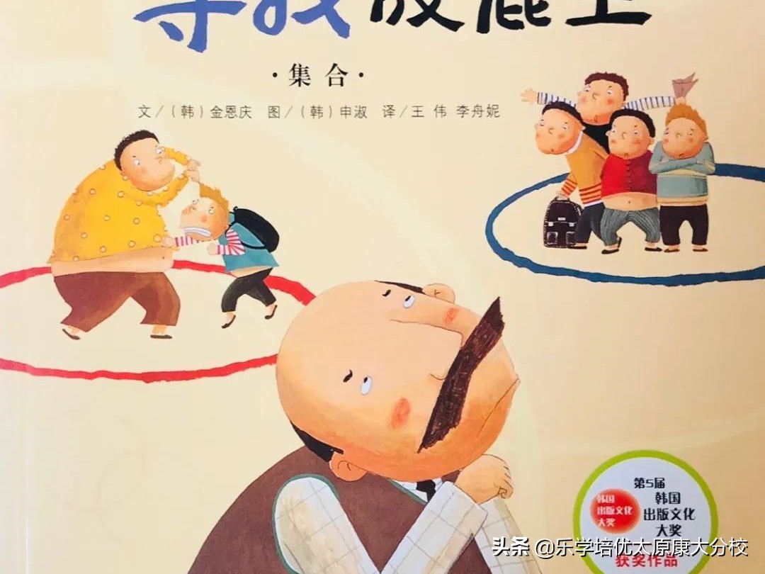 三年级上册数学绘本制作,三年级数学知识点绘本