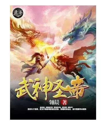 已完结十大巅峰玄幻小说推荐,玄幻小说排行榜15部精品玄幻小说